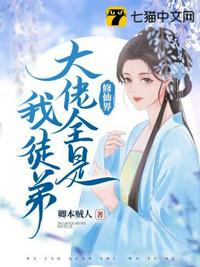 女教师韩国