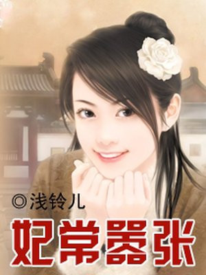 美女下部隐私无遮图jk