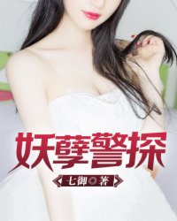 巨胸美女图片