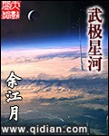 雷神1在线观看