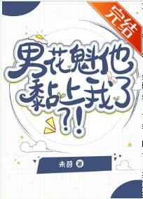 日本电影妈妈的朋友