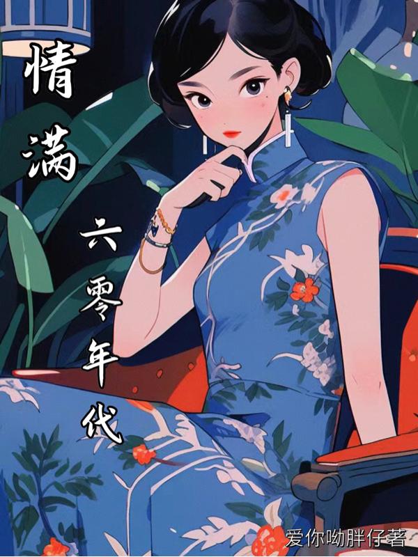 伊藤夏帆