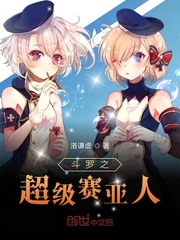 公孙离动漫羞羞的漫画