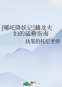 爸的比老公大两倍