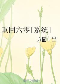 十字架与吸血鬼漫画