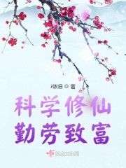 师生乱目录全文阅读