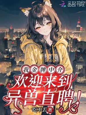 沐浴少女20天