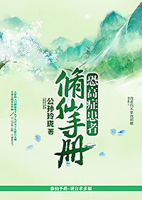 陈宝莲剑奴