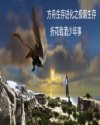 重装上阵无限金币版无限钻石版