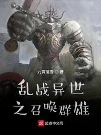 妖孽魔尊攻vs清冷神仙受