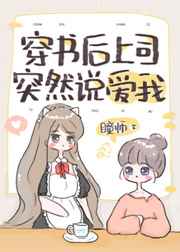 韩漫漫画无遮挡免费