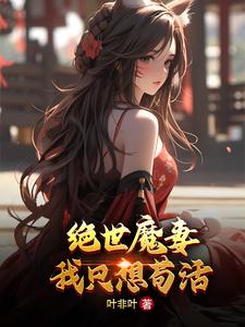 侠女房秋盈绿帽全文