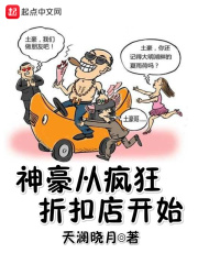 总裁情人庭妍