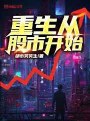 12集千真万雀