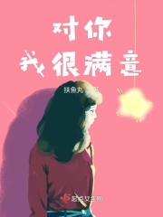 夜晚一个人看b站