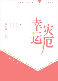 小说张均