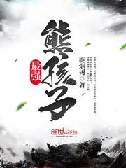 麻花豆传媒MV在线观看