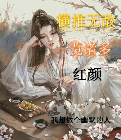 全职法师第六季高清免费看全集