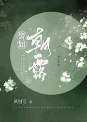 凌皓秦雨欣蕊蕊正版