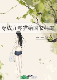 致美内衣无痕内衣