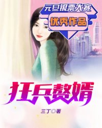 极品网红少女