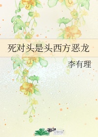 他师徒多胎撑着腰胎腹下坠