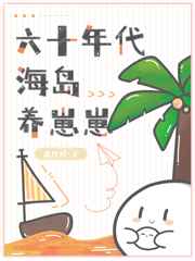 口红胶漫画全集