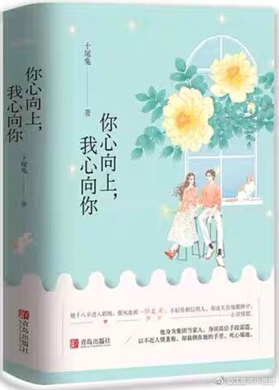 东方朔电视剧免费观看