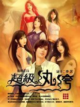 《门》杨幂完整版