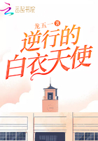 学园默示录2