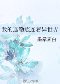 沈娜李浩张小芸小说