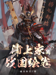 神兽武装