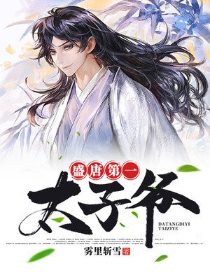 重装机兵5花火中文版