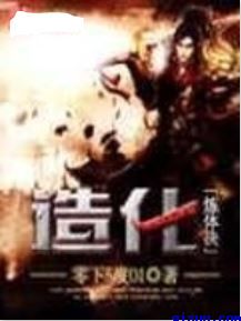 无人的公园狂野H5游戏V1.0