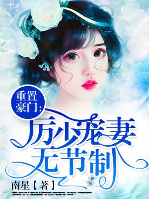 师傅不要啊h