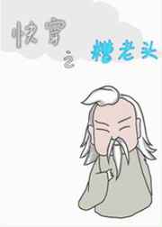 武动乾坤漫画免费阅读下拉式