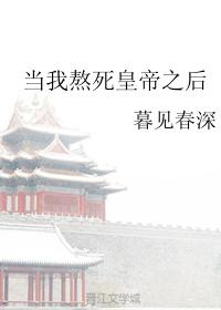 君似明月我似雾