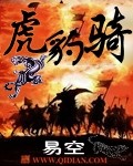 300勇士帝国崛起2原版