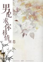 寂寞老师让我从后面