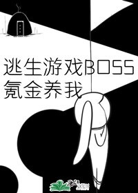 吉赛尔