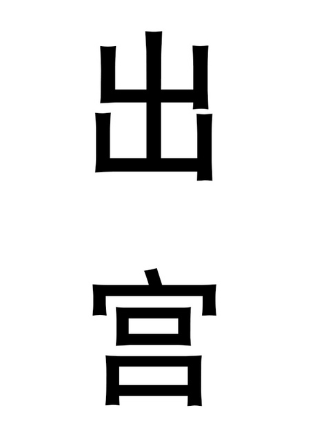 b站大全永不收费免费下载软件吗