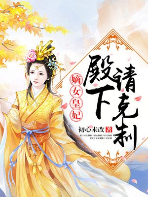 魔道祖师浴桶play