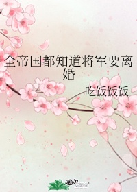 姜若悦贺逸小说