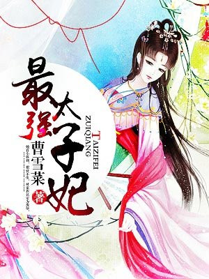 魔道祖师香炉无删减肉