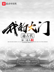 3d坦克无限水晶版