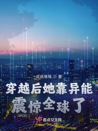 公公干儿媳