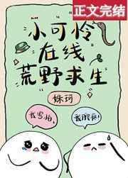 拜托了医生漫画