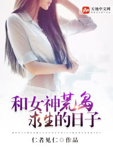 紧身裙女教师在线