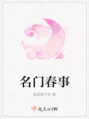 杨戬新神榜