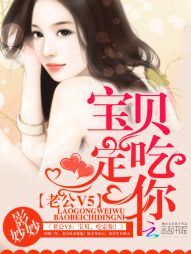 甜美的咬痕完整漫画免费